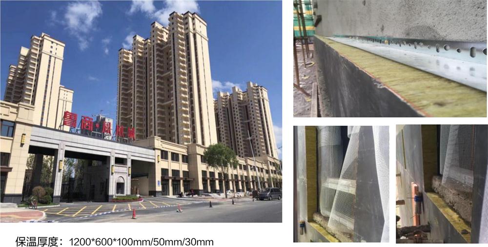 萬(wàn)華PRR保溫板：A級(jí)，豎絲巖棉與硬泡聚氨酯復(fù)合一體！(圖10)