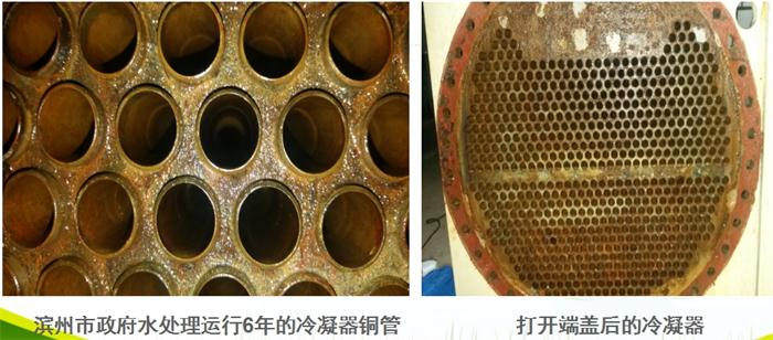 專業(yè)治理：中央空調(diào)【制冷效果差、費(fèi)電...】(圖3)