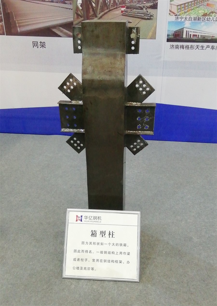 2020年山東綠博會鋼結(jié)構(gòu)房屋節(jié)點(diǎn)欣賞！(圖4)