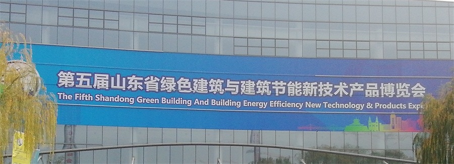 2020年山東綠博會鋼結(jié)構(gòu)房屋節(jié)點(diǎn)欣賞！(圖1)