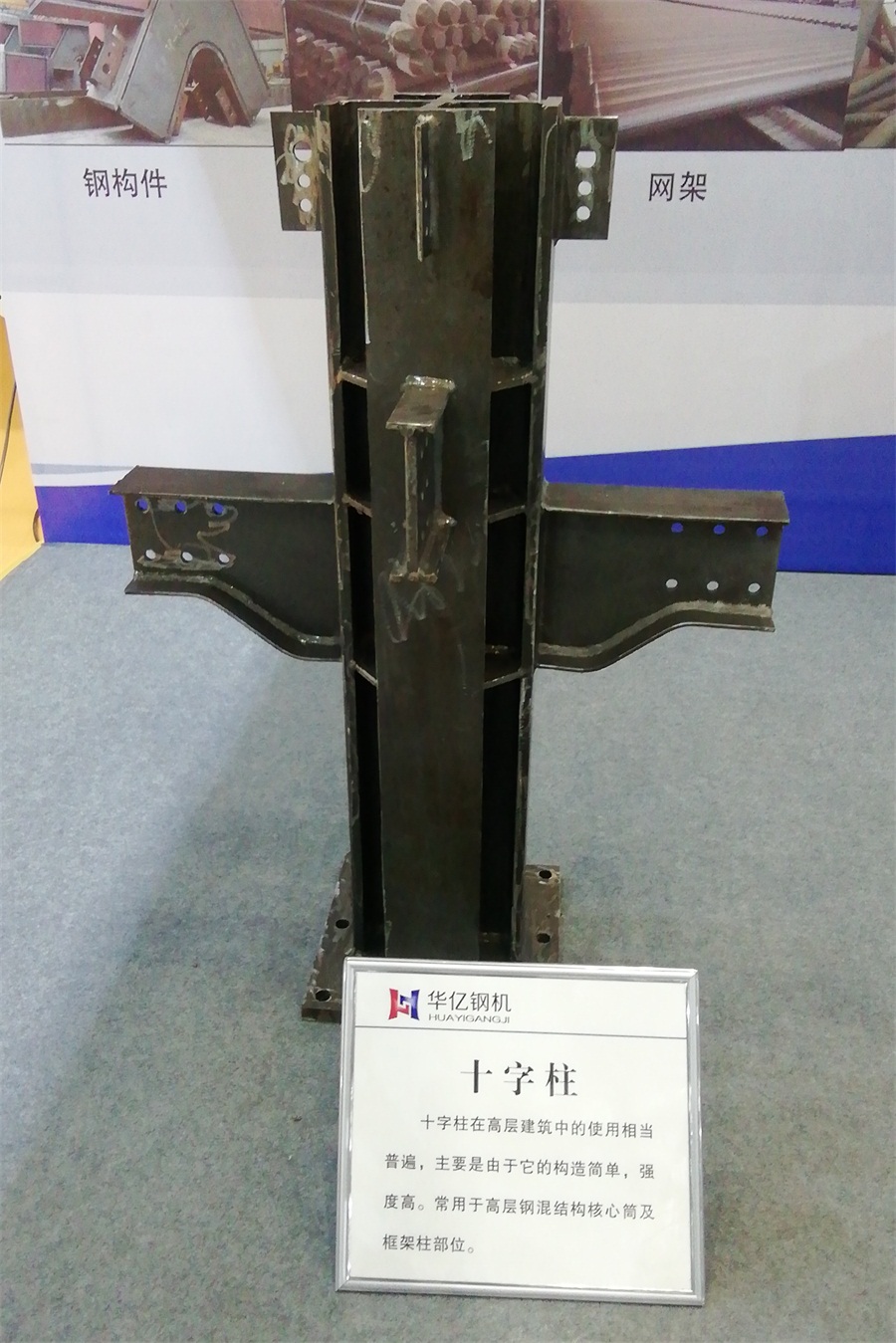 2020年山東綠博會鋼結(jié)構(gòu)房屋節(jié)點(diǎn)欣賞！(圖3)