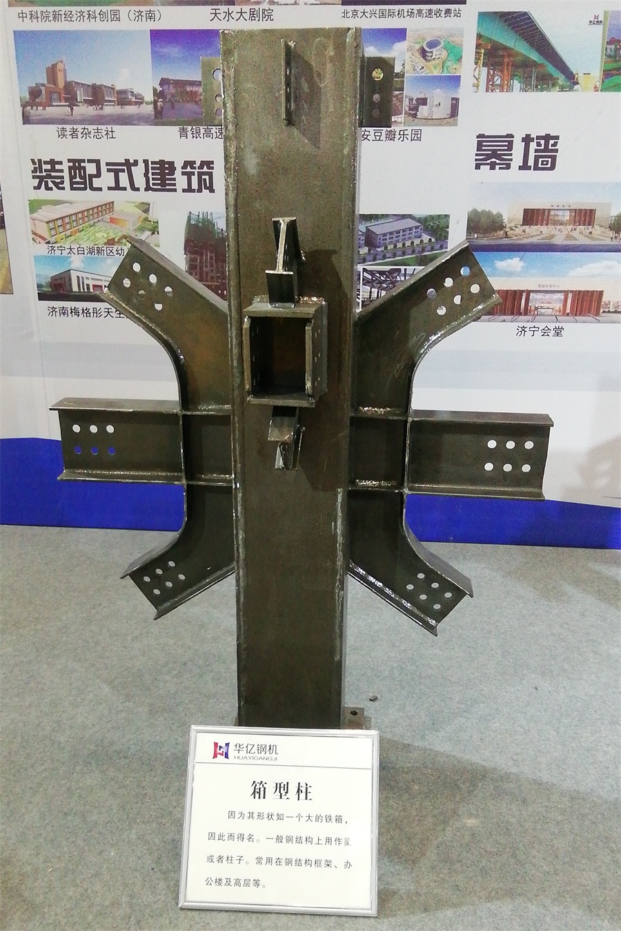 2020年山東綠博會鋼結(jié)構(gòu)房屋節(jié)點(diǎn)欣賞！(圖5)