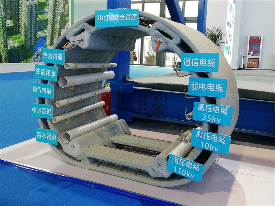 3D打印亮相2020年山東綠博會(huì)！(圖5)