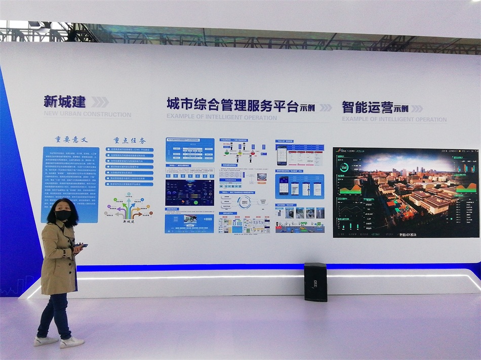 2020年山東綠博會(huì)“新城建”都有啥東東？(圖4)