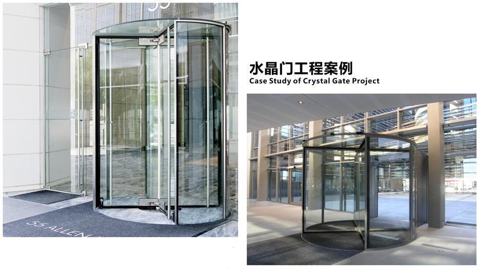 “水晶旋轉門”讓建筑、裝飾設計師更加自如！(圖4)