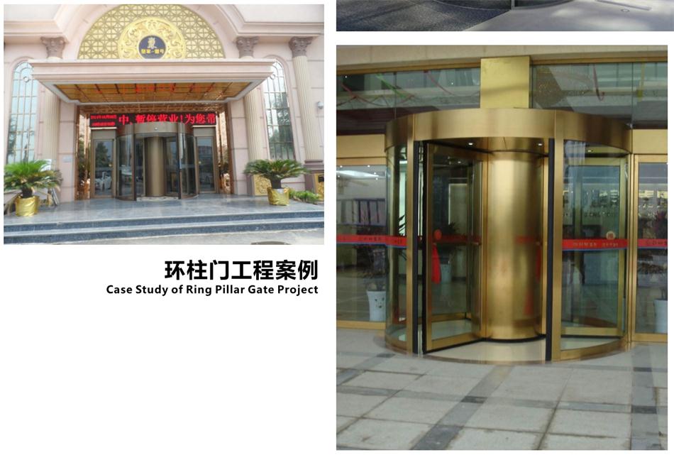 豪華氣派“環(huán)柱旋轉(zhuǎn)門”讓建筑、裝飾設(shè)計師更加自如（二）！(圖4)