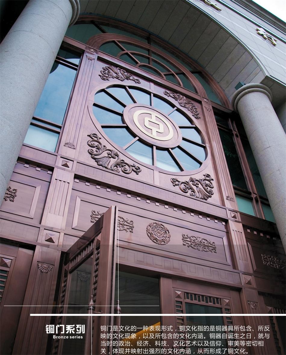 銅門設計：體現并映射銅文化之內涵！(圖2)