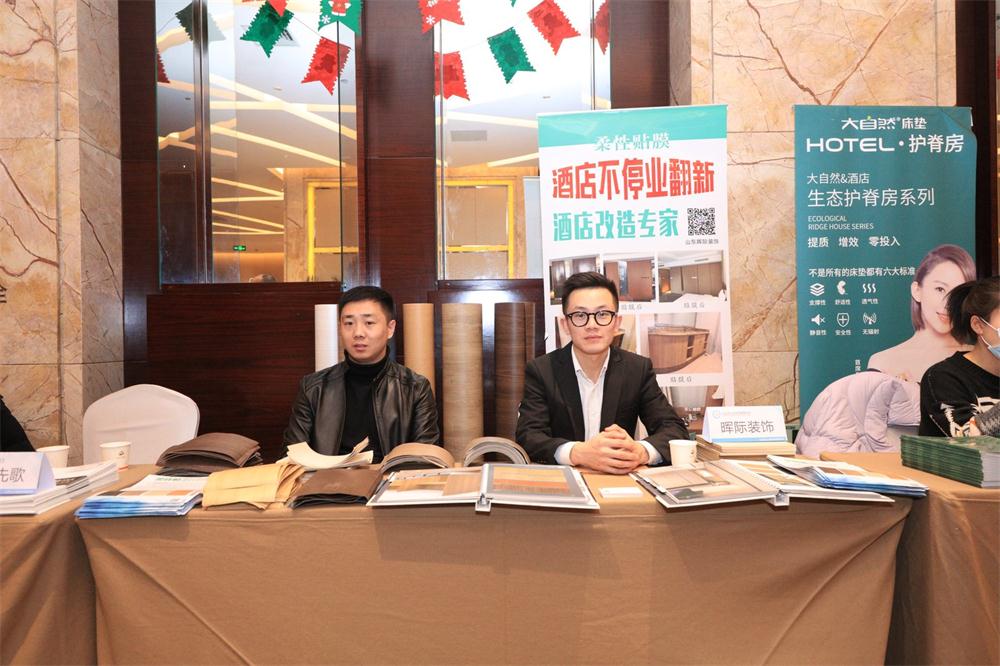 喜訊：第四屆濟(jì)南酒店地產(chǎn)總工程師技術(shù)高峰論壇成功舉辦！(圖13)