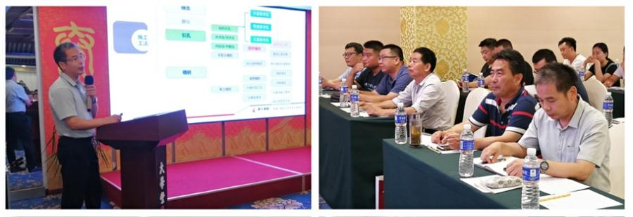 勁性復合樁:設計、施工、驗收、造價交流會成功舉辦！(圖3)