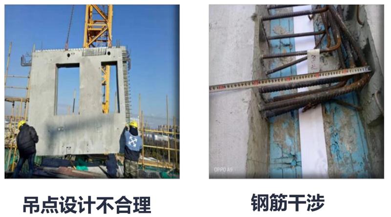 設(shè)計(jì)人員需注意的裝配式建筑施工小問(wèn)題！ (圖1)