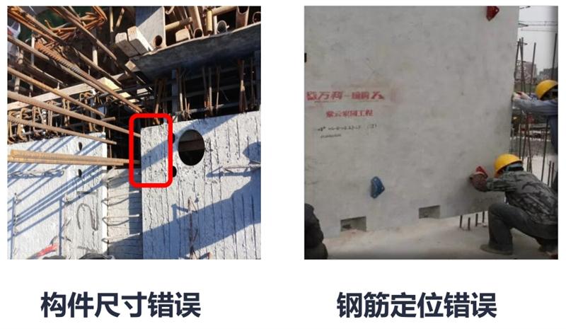 設(shè)計(jì)人員需注意的裝配式建筑施工小問(wèn)題！ (圖2)