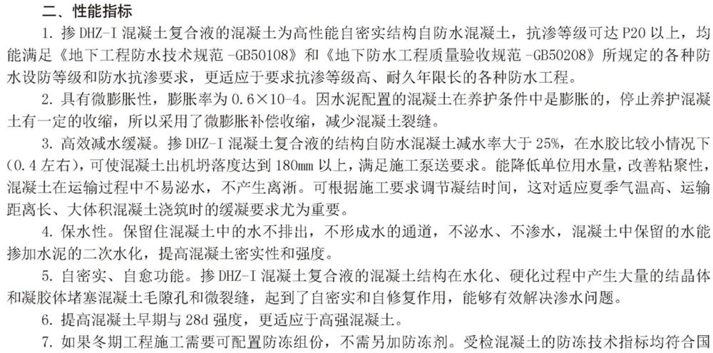 　　打鐵尚需自身硬，地下工程防水需自防水！(圖3)