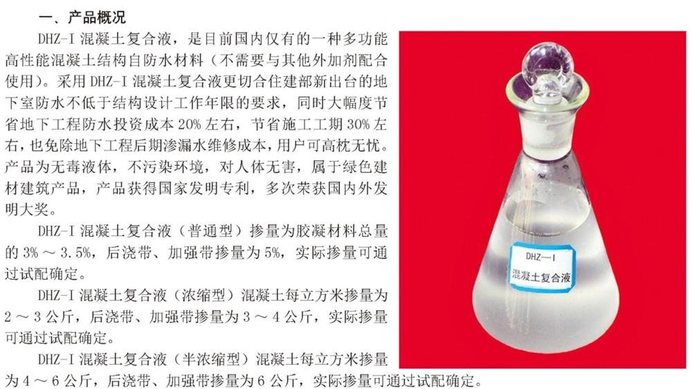 　　打鐵尚需自身硬，地下工程防水需自防水！(圖2)