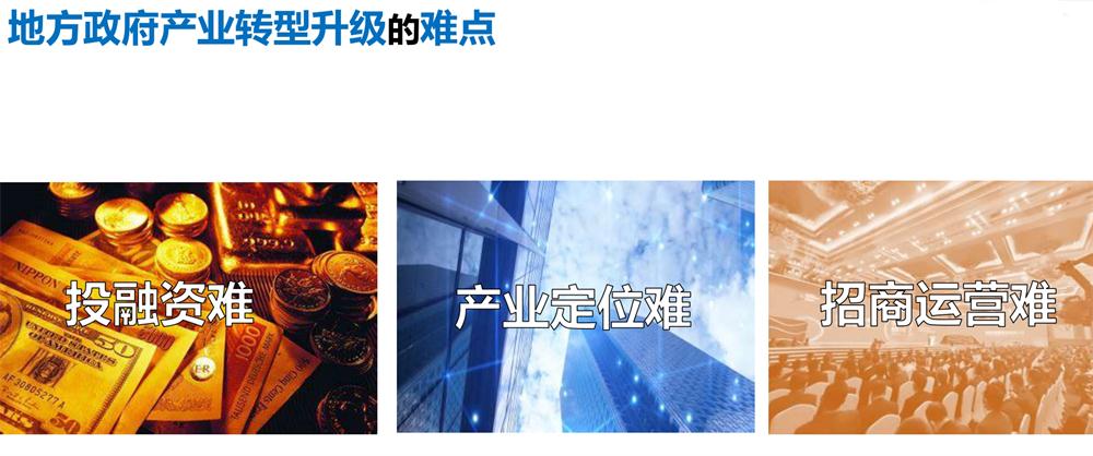 【建設(shè)產(chǎn)業(yè)園】一站式服務(wù)！(圖4)