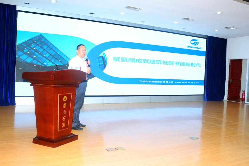 喜訊：《居住建筑節(jié)能設計標準》（節(jié)能83%）宣貫交流會成功舉辦！(圖5)