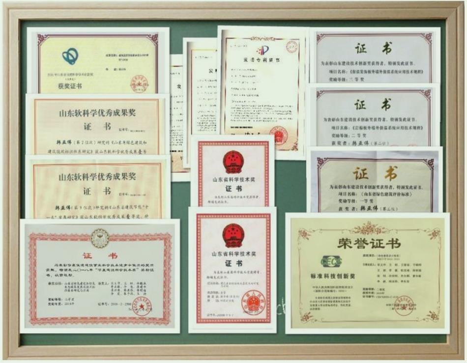 【綠色、低碳一站式服務(wù)】山東和峰低碳科技有限公司(圖5)