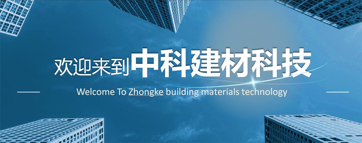 快速建房：打卡國內(nèi)、國外！(圖1)