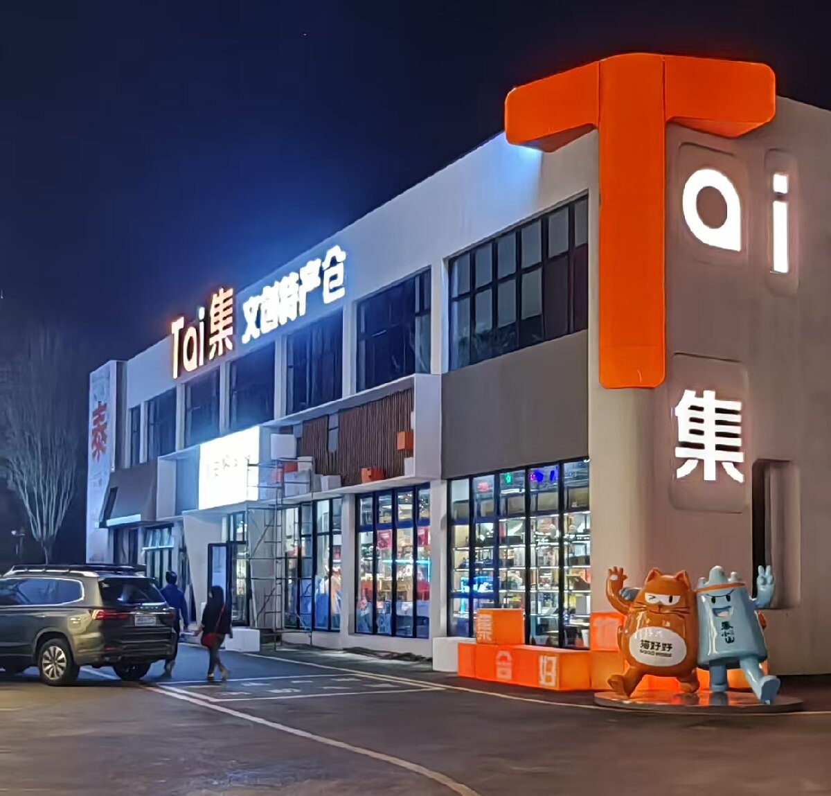 岱青水藍(lán)：泰城城市更新新亮點(diǎn)！(圖7)