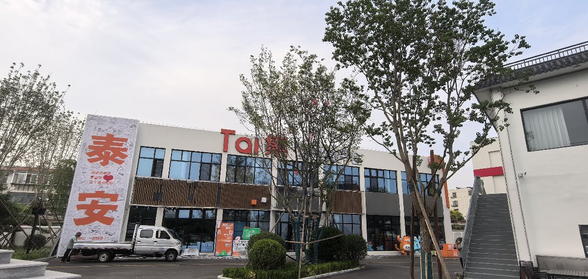 岱青水藍(lán)：泰城城市更新新亮點(diǎn)！(圖12)